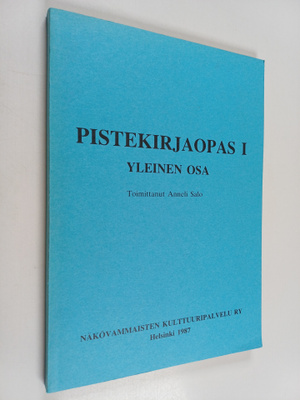 Pistekirjaopas 1 : Yleinen osa