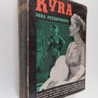Kyra Petrovskaya : Kyra - pikkukuva 1