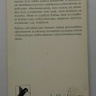 Franz Kafka - Oikeusjuttu - pikkukuva 3