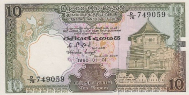 (B0067) SRI LANKA, 1985. 10 Rupees. P-92a. UNC