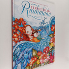 Jenni Kirves : Tervetuloa Rauhalaan - pikkukuva 1