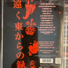 KISS - Live At Nippon Budokan, Tokyo DVD - pikkukuva 2