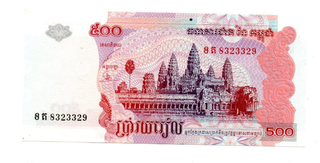 Kambodza  500 rieliä