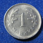 1 markka 1950 Fe - pikkukuva 1
