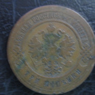 RUSSIA 3 KOPEK 1876 (KO-307) - pikkukuva 2