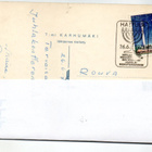 Hattula: Erikoisleima 26.6. 1977 (Karhumäki n:o 2036) - pikkukuva 1