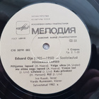 Eduard Oja – Põhjamaa Lapsed LP - pikkukuva 2