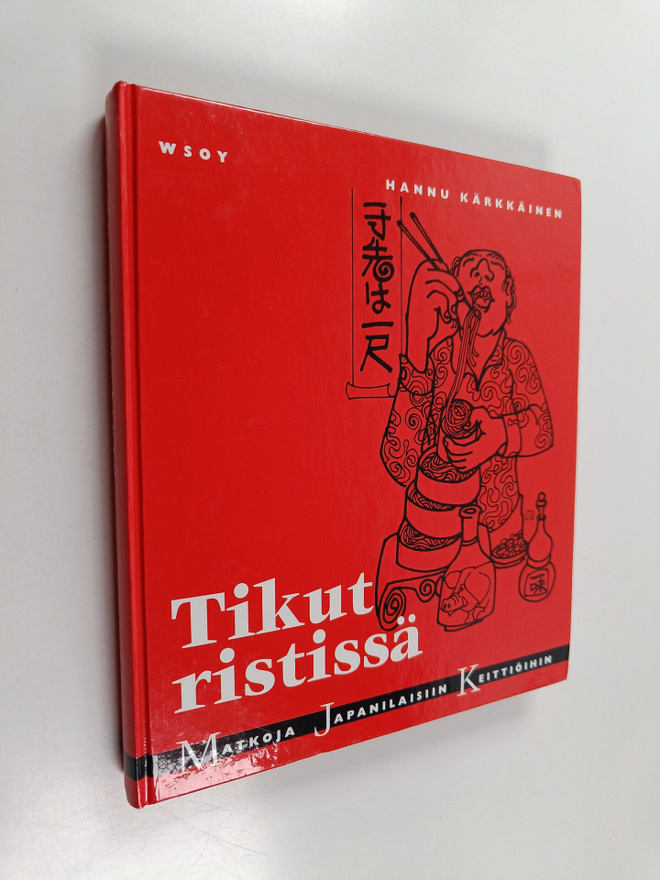 Hannu Kärkkäinen : Tikut ristissä : matkoja japanilaisiin...
