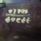 DEEP PURPLE - BBC SESSIONS 2LP + 2CD UUSI 1ST PRESS 2011 !!+ - pikkukuva 1