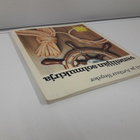Veneilijän Solmukirja (Snyder, kirja) - pikkukuva 3