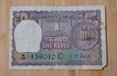 1 Intian rupia