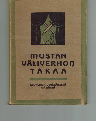 Mustan väliverhon takaa (1922)