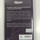 Maritta Lintunen : Boriksen lapset : novelleja - pikkukuva 2