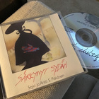 Seija ja Antti S. Pitkänen / Särkynyt sydän CD - pikkukuva 1