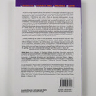 Tove Skutnabb-Kangas ym. : Imagining Multilingual Schools - pikkukuva 2