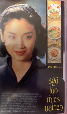 Ang Lee SYÖ, JUO, MIES, NAINEN (Suomi VHS)