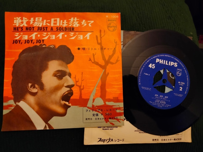 Little Richard sinkku