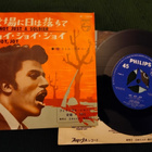 Little Richard sinkku - pikkukuva 1