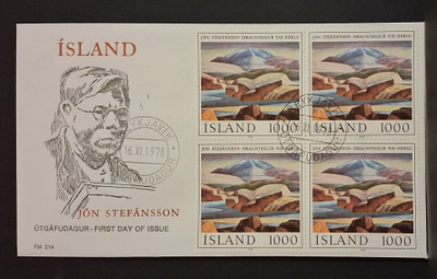 Islanti - Fa - 572 neliö FDC - 1978