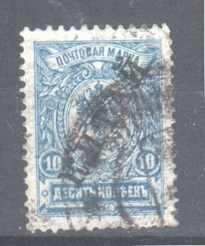 Venäjän posti Kiinassa 1910 10  kop (4)