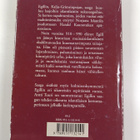 Egill Skallagrimsson : Egillin, Kalju-Grimrinpojan saaga - pikkukuva 2