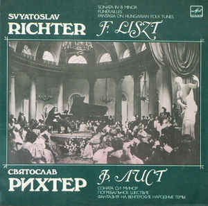 Liszt (Svatoslav Richter) - Pianoteoksia LP