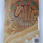 Hannelore Kischkewitz : Egyptian art : drawings and paint... - pikkukuva 2