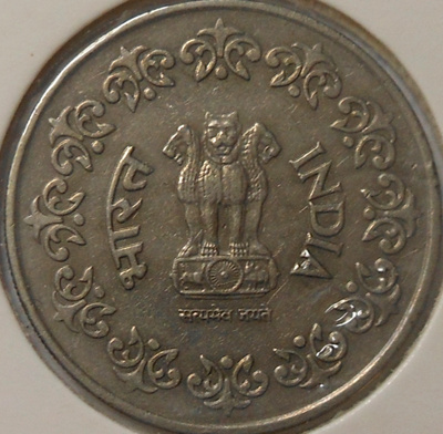 Indiia. 50 paise 1985(T).