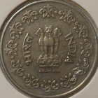Indiia. 50 paise 1985(T). - pikkukuva 1
