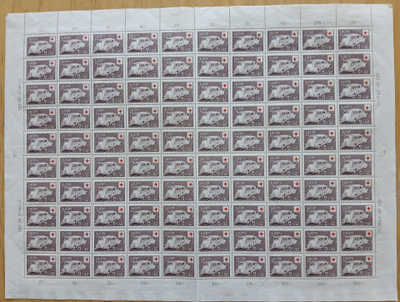 3.1.1944 Punainen Risti, 2mk+50p ruskea arkki. LAPE 279**