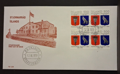 Islanti - Fa-581 neliö FDC - 1979