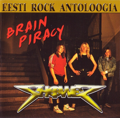 Shower - Brain Piracy (CD) MINT!!