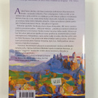 Maeve Binchy : Italian illat - pikkukuva 2