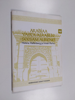 Helena Hallenberg : Arabiaa vasta-alkajille : seesam auke...