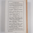 Kyösti Wilkuna : Valitut teokset - pikkukuva 2