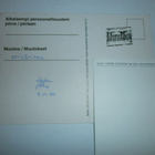 Olen muuttunut... MiniMoi-kortti nro 173, k. 1999 - pikkukuva 2