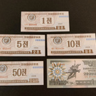 Pohjois Korea 1 - 50 Chon, 1 Won 1988, P23-P27 UNC - pikkukuva 1