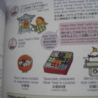 Kyoto Introduced in English & Japan Matkaopas Kioto - pikkukuva 5