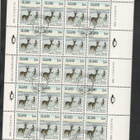v. 1991 Nisäkkäitä-sarja, 3 x ½ arkkia, FD-leimat - pikkukuva 3