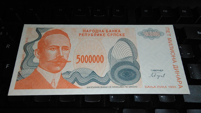 Bosnia Herzegovina 500000 dinars 1993 P153 UNC