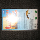 MYYRÄ JA SUURI PAKORETKI VIDEO/VHS - pikkukuva 2
