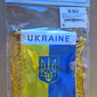 Ukraina: ripustettava pieni vaakunaviiri - pikkukuva 2