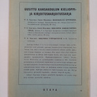 P. S. Vuoristo : Kieliopin harjoitustehtäviä - pikkukuva 2