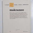 Anne-Marie Boberg : Makramee - pikkukuva 2
