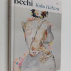 Koko Hubara : Bechi - pikkukuva 1
