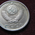15 kopeekkaa 1981 Neuvostoliitto-Soviet Union - pikkukuva 2