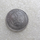 1 mk 1892 hopeaa kulkematon hieman tummunut kl 8-9. - pikkukuva 2