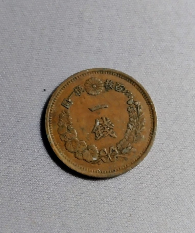 JAPANI  1 SEN 1874?