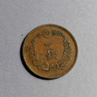JAPANI  1 SEN 1874? - pikkukuva 1