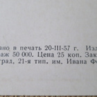 CCCP: kaksi vintage taidekorttia - Edgar Degas - pikkukuva 4